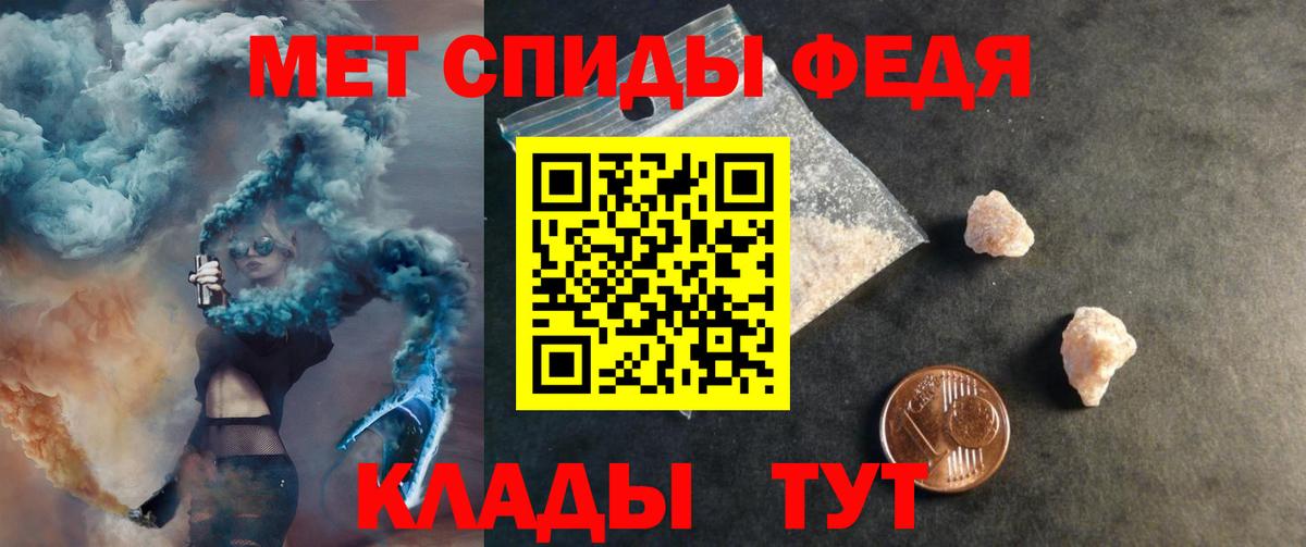 Амфетамин Розовый Бугуруслан