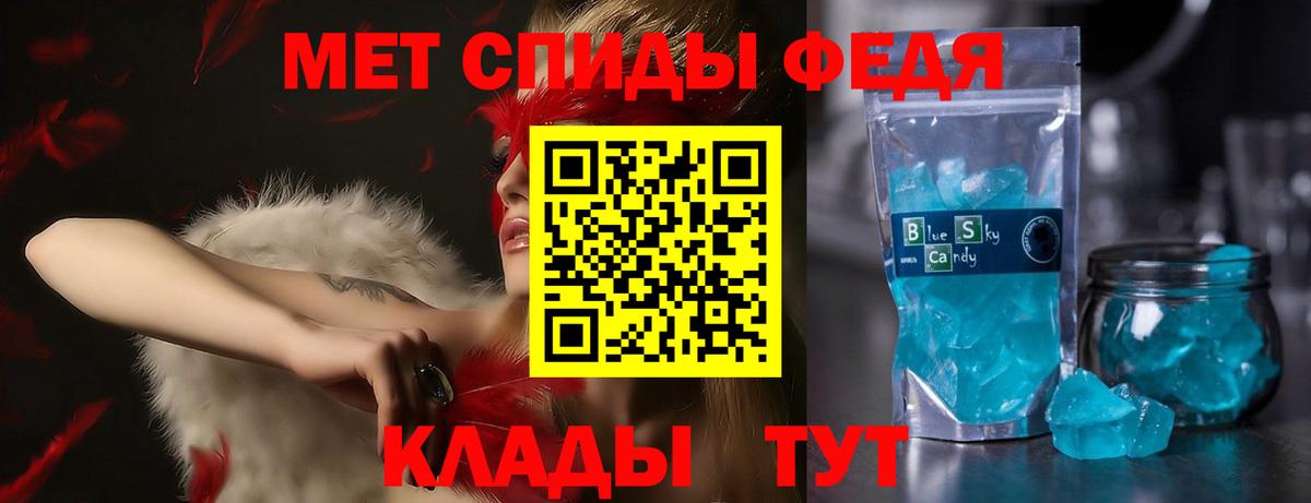 АМФЕТАМИН 98%  Amphetamine  Бугуруслан  Вход с VPN 