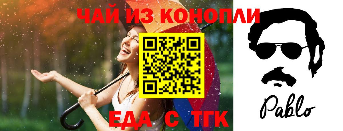 Мефедрон   МАРИХУАНА  МЕТ  Гашиш  Каннабис  Бугуруслан  Купить наркотики цена  ТГК 