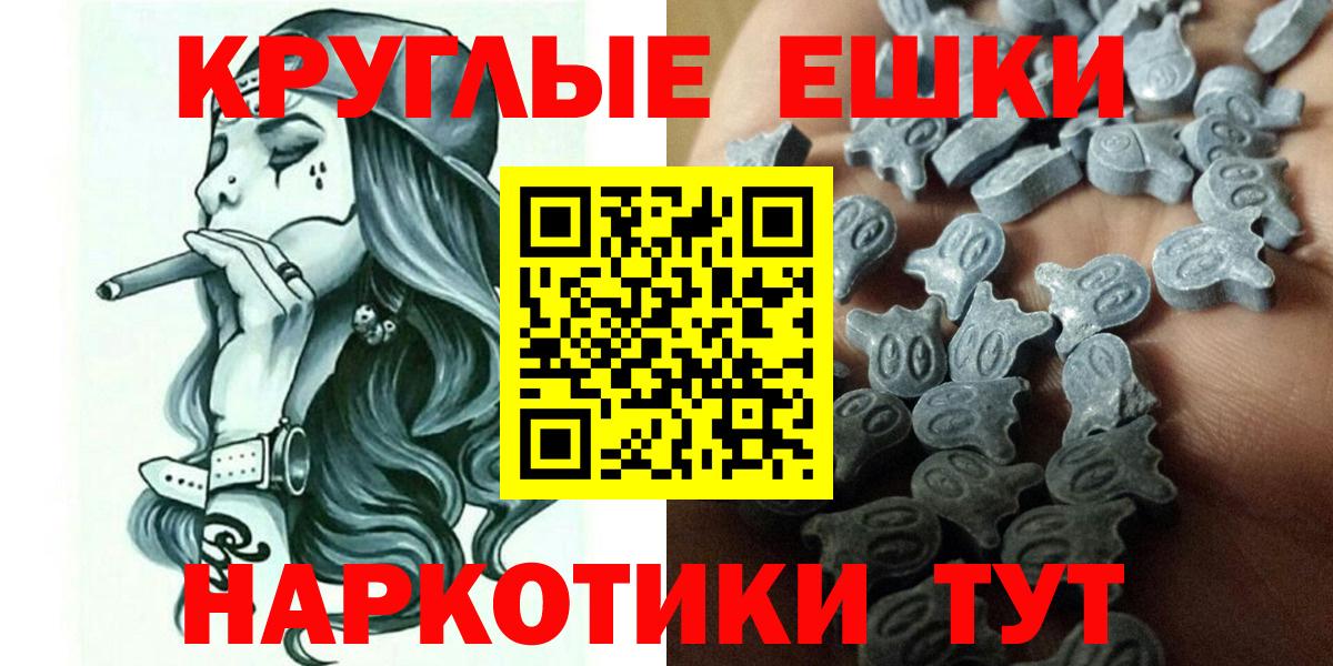 ЭКСТАЗИ 99%  Вход с VPN  Бугуруслан  ссылка на мегу онион  Экстази MDMA  Ecstasy 