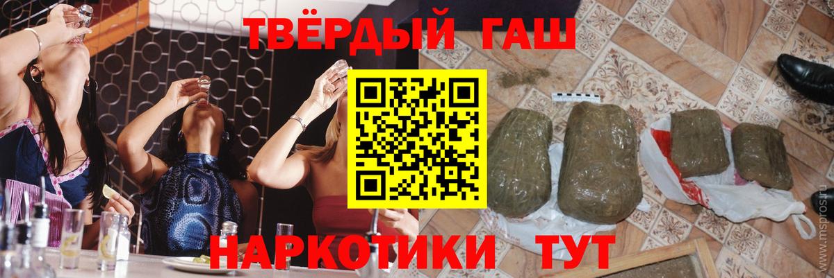 Гашиш 40% ТГК  Бугуруслан 