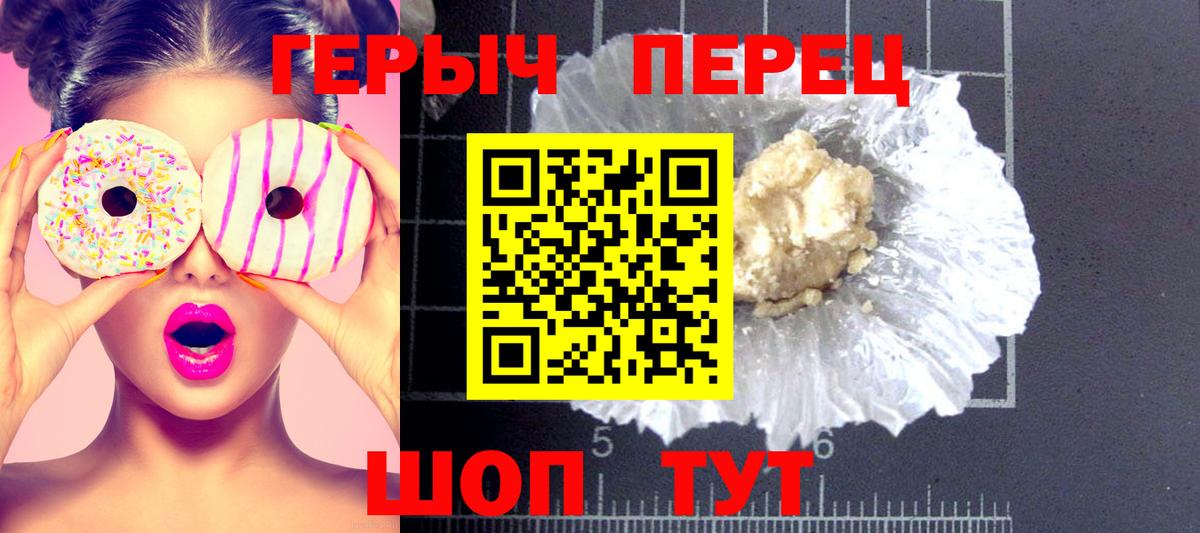 ГЕРОИН афганец Бугуруслан