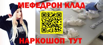 таблы Апшеронск