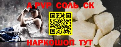 мескалин Аргун