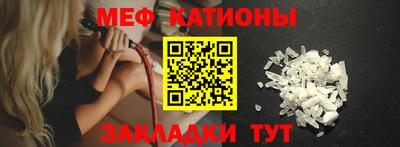 бутират Мариинск