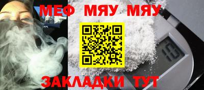 таблы Апшеронск