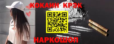 мескалин Аргун