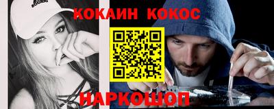 таблы Апшеронск