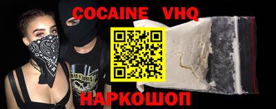 мескалин Аргун