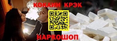 бутират Мариинск