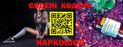 мескалин Аргун