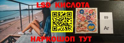 мескалин Аргун