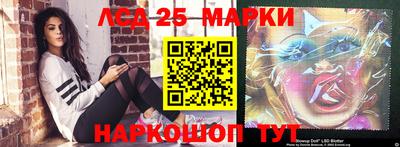 бутират Мариинск