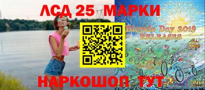 мескалин Аргун