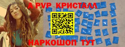 бутират Мариинск