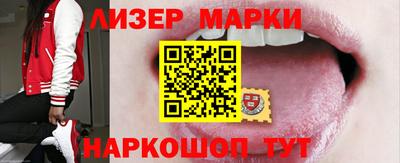 бутират Мариинск