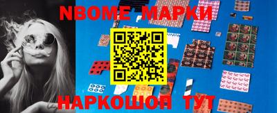 мескалин Аргун