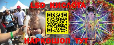 мескалин Аргун