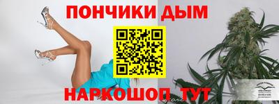 таблы Апшеронск