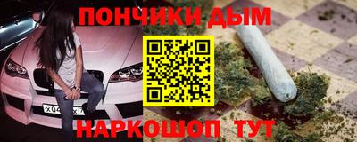 бутират Мариинск