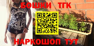 таблы Апшеронск