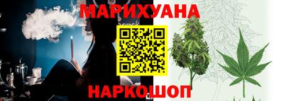 таблы Апшеронск