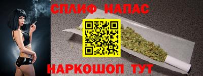 бутират Мариинск
