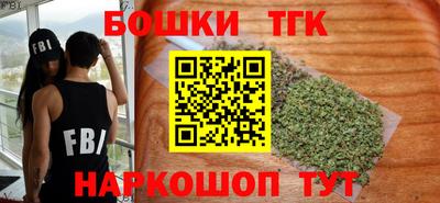 бутират Мариинск