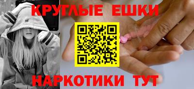 экстази Малоярославец