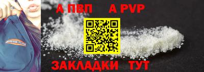 крисы Апрелевка