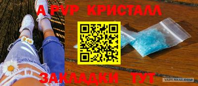 амфетамин Малгобек