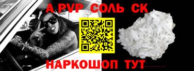 амфетамин Малгобек
