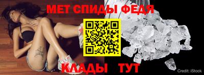 таблы Апшеронск