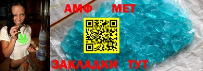 амфетамин Малгобек