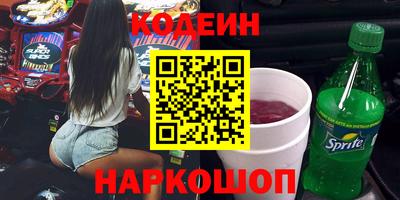 бутират Мариинск