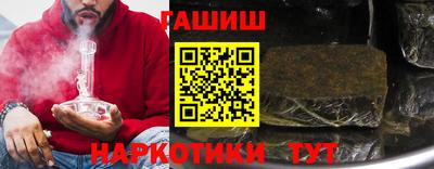 бутират Мариинск