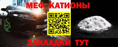 таблы Апшеронск