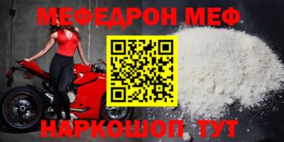 амфетамин Малгобек
