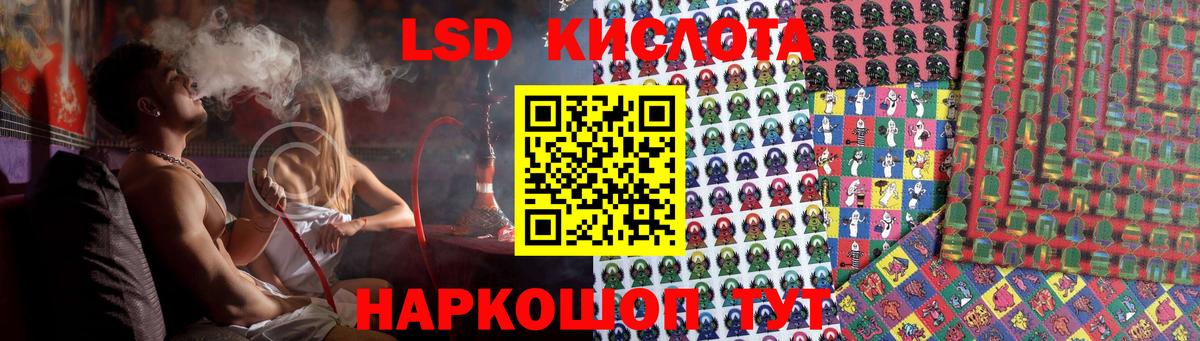 Лсд 25 экстази ecstasy  LSD-25 экстази  Бугуруслан  ЛСД экстази кислота  Вход с VPN 