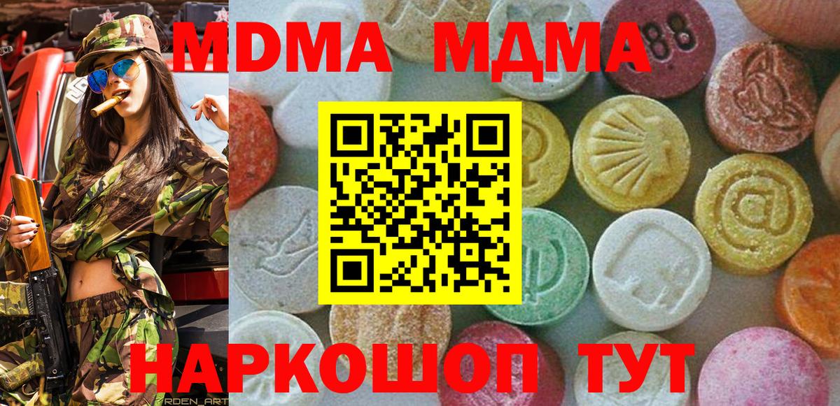 MDMA crystal Бугуруслан