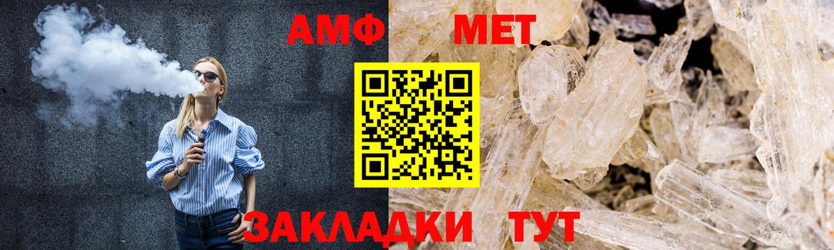 Метамфетамин винт Бугуруслан