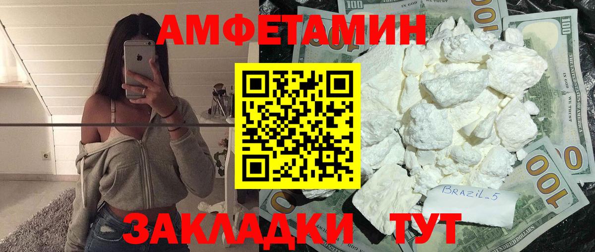 Метамфетамин Декстрометамфетамин 99.9%  Бугуруслан 