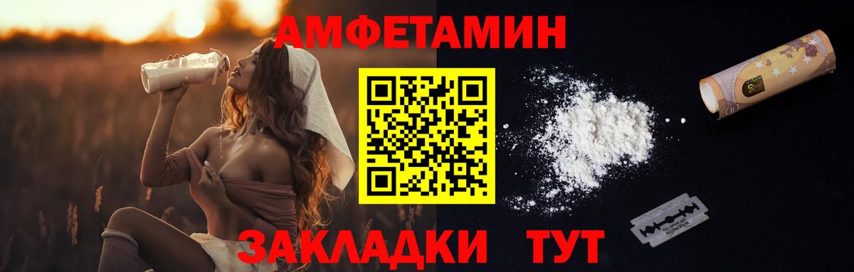 МЕТАМФЕТАМИН Methamphetamine Бугуруслан