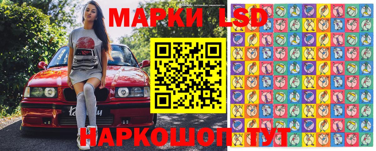Бугуруслан  Марки N-bome 1,8мг  Марки N-bome  Вход с VPN 