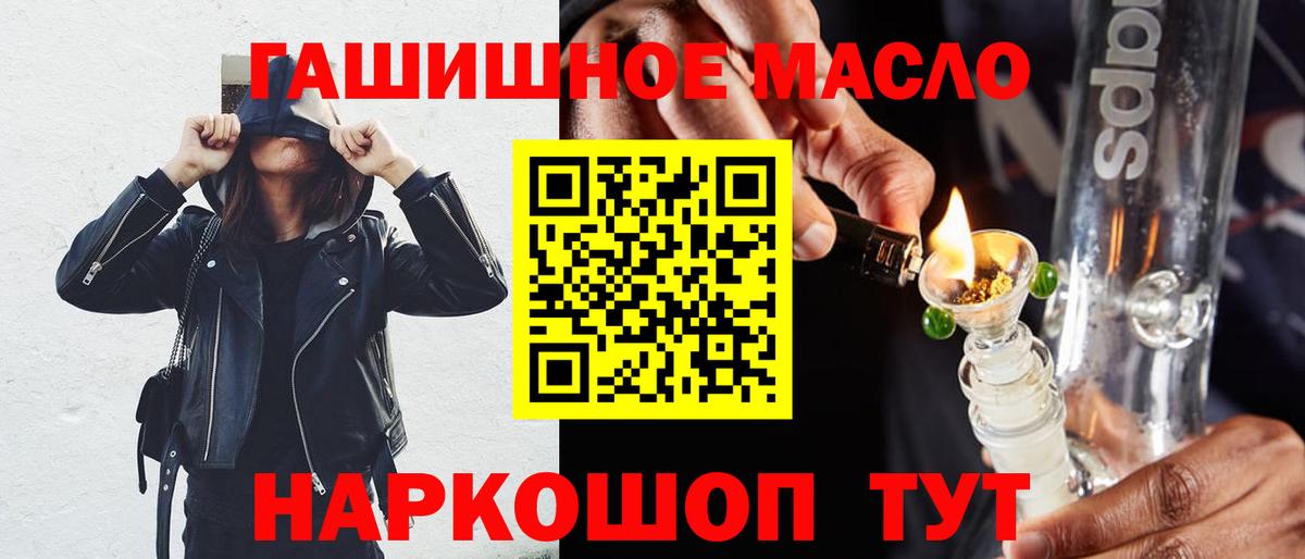 Бугуруслан  ТГК жижа  Вход с VPN  ТГК жижа 
