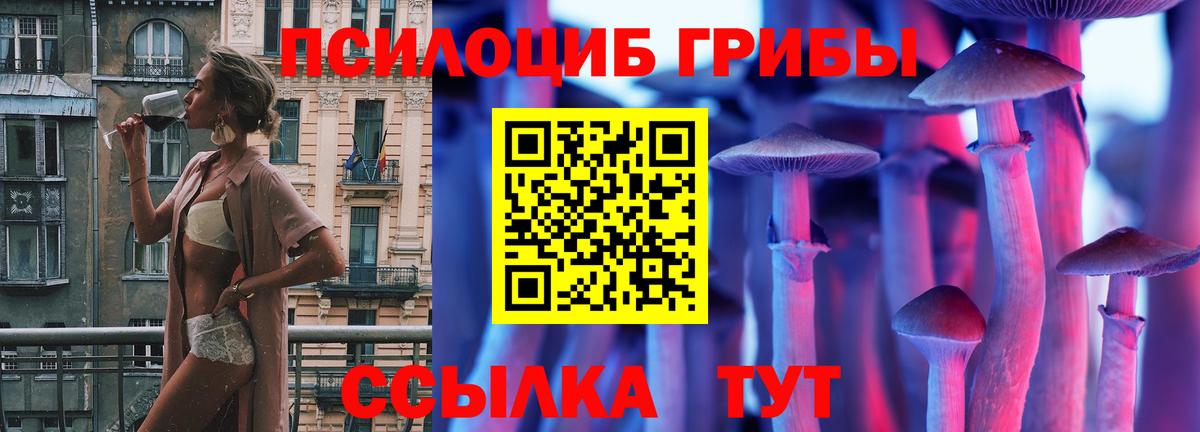 Канабис Бугуруслан