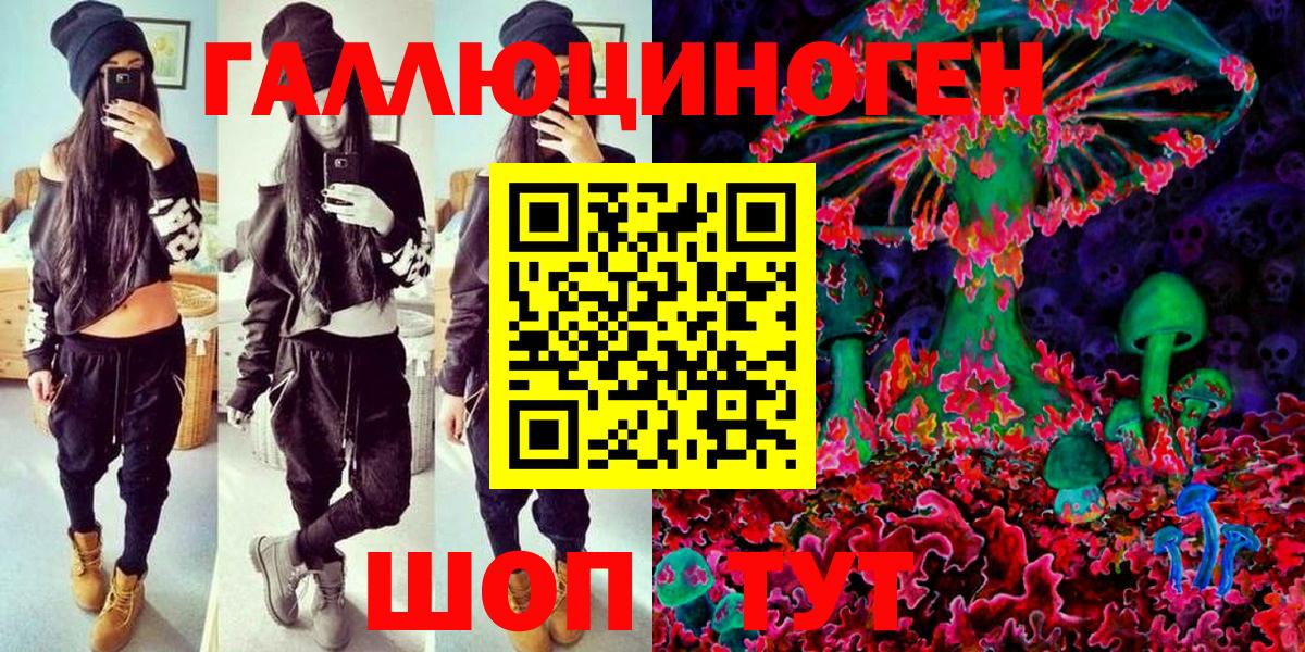 Галлюциногенные грибы мухоморы Бугуруслан