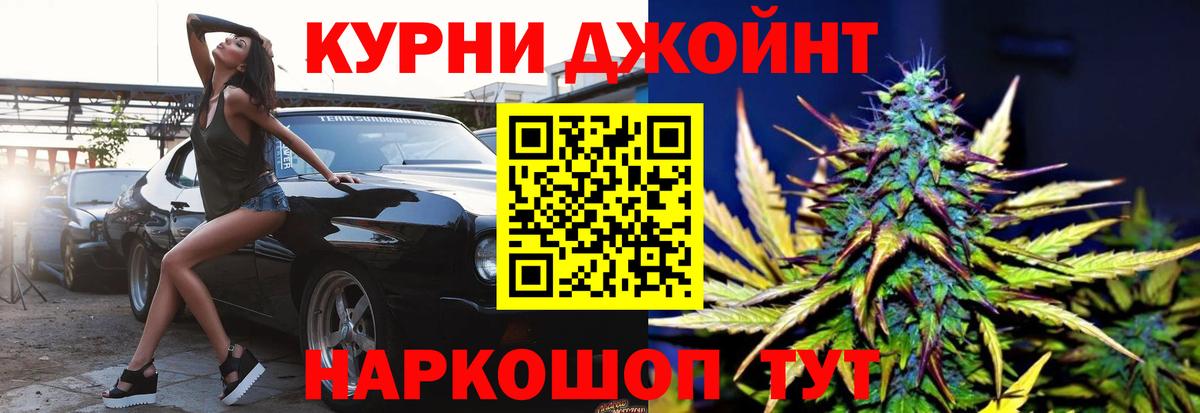 Бошки марихуана OG Kush  Конопля ГИДРОПОН  Вход с VPN  Бугуруслан  Конопля THC 21% 